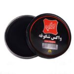 واکس مشکی شکوفه فلزی کلیدی