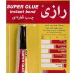 چسب قطره ای رازی مدل Super Glue حجم 3 میلی لیتر